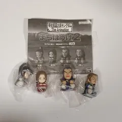 キングダム　まちぼうけ2　コンプリート　K3580