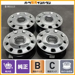 【正規品】フィアット 500 純正 14in 5.5J +35 PCD98 4本 ビンテージスタイル ホイールキャップ付 ノーマル戻し FIAT ABARTH 即納可能のサムネイル