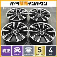 【新車外し 美品】レクサス IS Fスポーツ 純正 19in 8.5J +45 9.5J +60 PCD114.3 M14 球面座 ボルト仕様 バージョンL クラウンスポーツのサムネイル