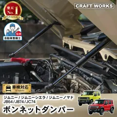 2026年最新】FCダンパーの人気アイテム - メルカリ