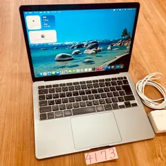 【動作確認済み】 MacBook air 13インチ 2020 アップル Apple M1 8GB 256GB 動画編集可能 カメラ内蔵 ノートPC ノートパソコン SSD搭載 macOSインストール済み 【4173】