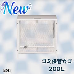 美品！ガチャガチャ本体 非売品ディスプレイ！ - メルカリ