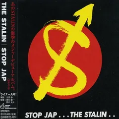 STOP JAP