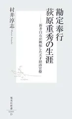 2026年最新】荻須高徳の人気アイテム - メルカリ