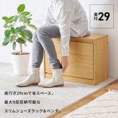 LOWYAプレサーチ/シューズボックス 突っ張りシューズラック ホワイト