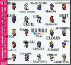 Final Fantasy Tribute -thanks-