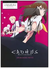 2026年最新】ガッチャマン クラウズの人気アイテム - メルカリ