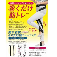 TYE4エクササイズバンド ピラティス - メルカリ