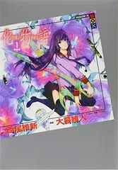 2026年最新】化物語 特装版 セットの人気アイテム - メルカリ