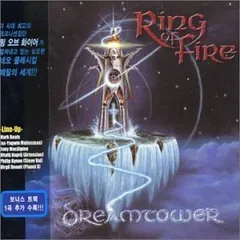 ドリームタワー