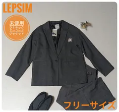 【未使用】 LEPSIM　レプシィム　ラナテックテーラードジャケット　セレモニー　ブラック　フリーサイズのサムネイル