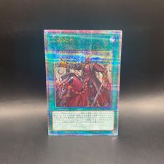 遊戯王 三戦の才 クォーターセンチュリーシークレットレア 25th - メルカリ