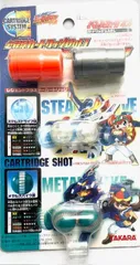 2026年最新】ステルスドライブ弾の人気アイテム - メルカリ