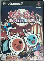 太鼓の達人 3代目 (タタコン同梱版)[PHYSICAL_VIDEO_GAME_SOFTWARE] ID:AQ_11A_0258_4907892015456_A01_mercari