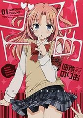 佃煮のりお ひめゴト 4巻 - メルカリ