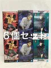 未開封 呪術廻戦 MAXIMATIC Grandista フィギュア 宿儺 乙骨憂太 伏黒恵 3種 6個セット LF4067 f101
