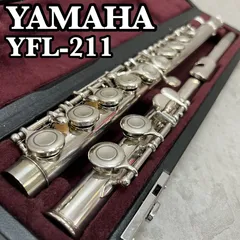 ヤマハ　フルート　YFL-211　後期モデル　Eメカニズム搭載　銀めっき　シルバーメッキ　SILVERPLATE　木管楽器　YAMAHA　Flute