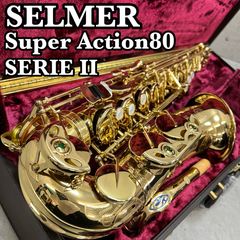 セルマー アルトサックス SA80 シリーズ2 53万番台 彫刻 絶版 - メルカリ