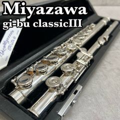 最終値下げ】MIYAZAWA ミヤザワ フルート レガシー2 legacyⅡ - メルカリ