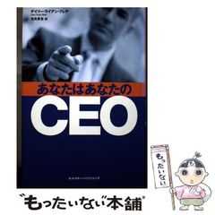 清竜人25 GOODBYE 直筆サイン入りアザージャケット 清凪 根本凪 清竜
