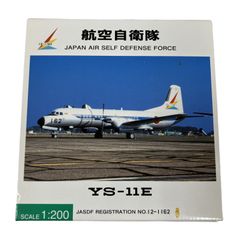 レア！TDA 東亜国内航空 YS-11 安全のしおり - メルカリ