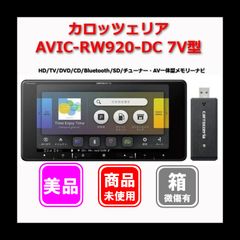 カロッツェリア ZH0099H HUD クルーズスカウター付き 展示品 - メルカリ