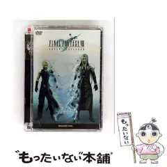 【中古】 FINAL FANTASY VII ADVENT CHILDREN ADVENT PIECES：LIMITED [DVD] / スクウェア・エニックス