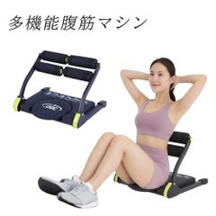 腹筋マシーン シットアップベンチ 筋トレ用 3段階調整可能な抵抗と自動