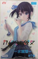 フリュー スペシャルフィギュア 水瀬渚