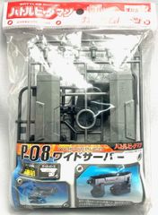 【未開封】 クラッシュ ビーダマン 034 シンクロサーバー　2 個 タカラ クラッシュビーダマン 034 シンクロサーバー - メルカリ
