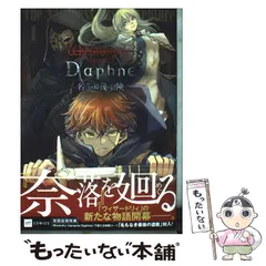2026年最新】DS Wizardry 忘却の遺産の人気アイテム - メルカリ