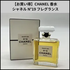 UA726【お買い得】CHANEL 香水 シャネル N°19 フレグランス