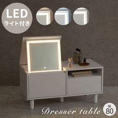 美品 ロータイプ テーブルドレッサー コンセント付き 鏡台 収納 - メルカリ