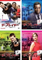 ザ・プレイヤー 究極のゲーム 全4巻セット レンタル落ち 洋画 DVD 