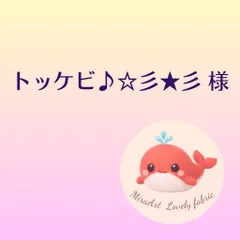 2026年最新】トッケビの人気アイテム - メルカリ