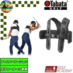 GV0367　チームセリザワ×タバタゴルフ　TS コンプリートスイング　スイング練習機【宅配便】送料高騰の為【北海道・沖縄・離島】への発送はできません。　練習用品　ゴルフのサムネイル