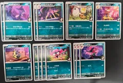 【ポケカ / まとめ売り】マリィのチョロネコ マリィのレパルダス マリィのズルッグ マリィのズルズキン マリィのモルペコ マリィのギモー マリィのベロバー [SVOM]