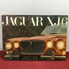 ジャガー1992, 93カタログ ￼XJ XJーS ダイムラーダブル6 - メルカリ