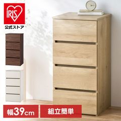 マーゼルン 桐箪笥 3段チェスト 2019年製 - メルカリ