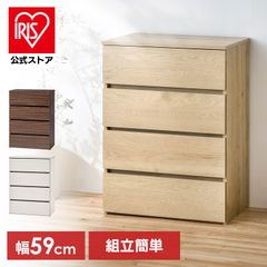 ❤美品♪アイリスオーヤマ マルチユースチェスト 4段 小引出付 MU