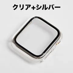 Apple Watch アップル ウォッチ プラスチック 文字盤 ケース カバー 45mm　クリア+シルバー59027545