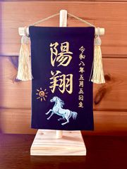 デニム鯉のぼり　こどもの日　名前　生年月日いれます。　初節句 デニム鯉のぼり こどもの日 名前 生年月日いれます。 初節句 - メルカリ