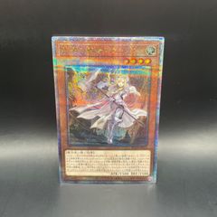 精霊獣使いレラ 25th クォーターセンチュリーシークレットレア - メルカリ