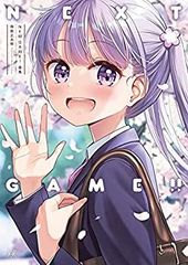 [중고-매우 좋은] NEW GAME! 화집 NEXT GAME!! (만화 타임 KR 만화)