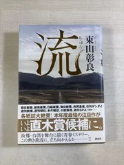 2026年最新】須藤浄義の人気アイテム - メルカリ