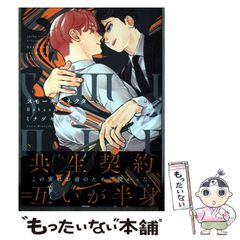 ミナヅキアキラ スモーキーネクター Unknown① - メルカリ
