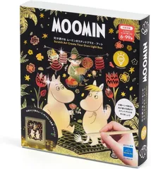 ボーネルンド ムーミンのステンドグラス・アート 6歳頃から 知育玩具 男の子 女の子 3歳 4歳 5歳 キャラクター ムー活 ムーミン 大人 お家時間 工作 ハンドクラフト アート