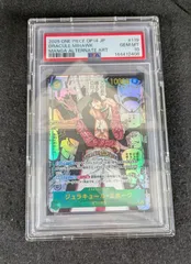 [大野52-1-0401] ミホーク コミパラ psa10