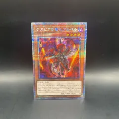 2026年最新】デスピアの導化アルベルの人気アイテム - メルカリ