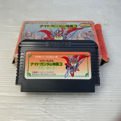 FC ナイトガンダム物語 1・2・3 3本セット 動作未確認 ファミコン